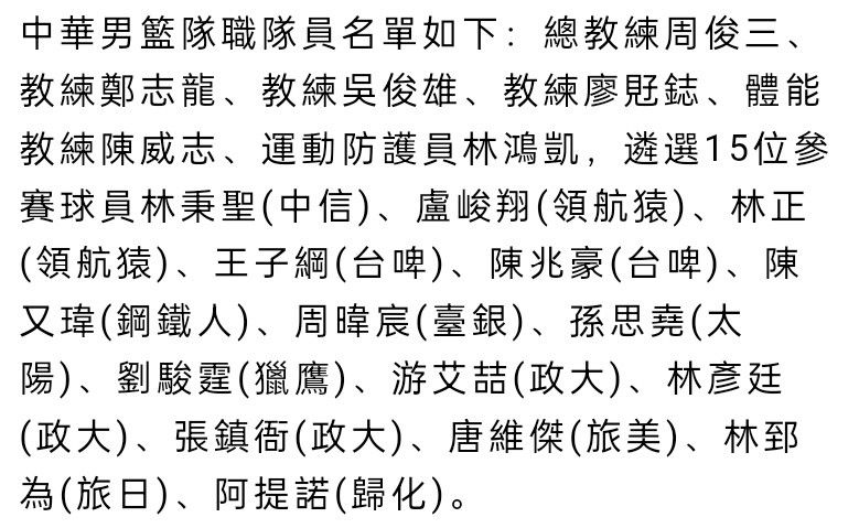 据伦敦标准晚报报道，切尔西将于明年做出有关蒂亚戈-席尔瓦未来的决定，因为他的合同将在六月到期。